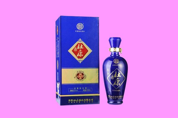 金溪县回收杜康
