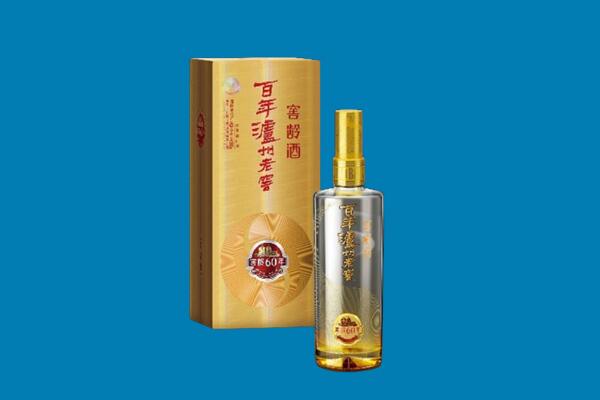 金溪县回收泸州老窖