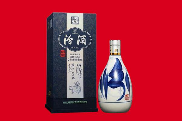 金溪县回收汾酒